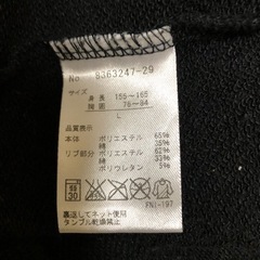 子供服ラブトキ　パーカーの画像