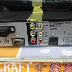 シャープ　SHARP　BD-T1700　ブルーレイレコーダー　中古品　2017年製　リモコン付き　【ハンズクラフト宜野湾店】の画像