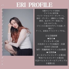 【ダンスイベント作品出演者募集✨】 - イベント