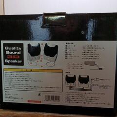 Quality Sound 3D Speakerの画像