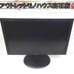 iiyama 19.5インチ LED液晶モニター E2083HS...
