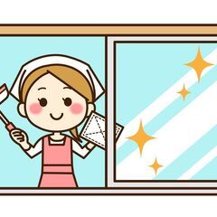 おそうじスタッフ募集🌈イベント盛りだくさんな冬に向けて🎄がっつり...