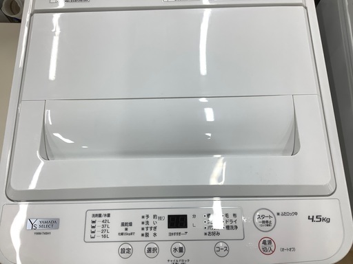 【2021年製】YAMADA(ヤマダ)全自動洗濯機のご紹介です！！！！