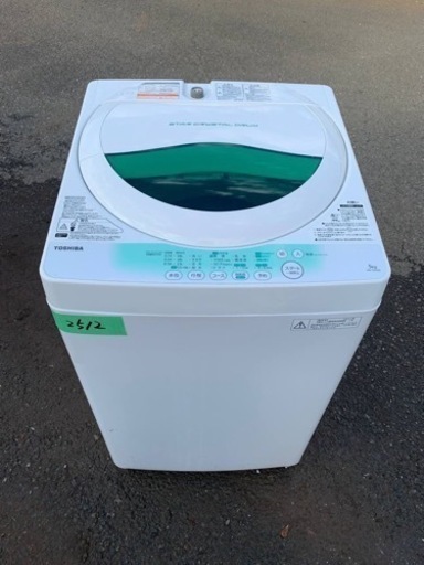 ⭐️TOSHIBA電気洗濯機⭐️ ⭐️AW-705⭐️