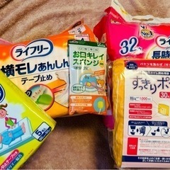 介護用品セット　新品と袋開けているものがあります