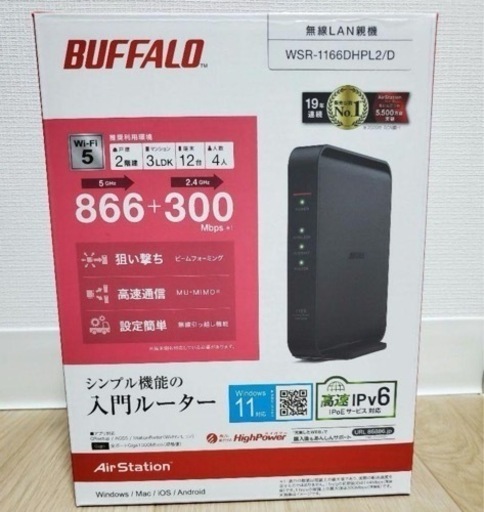 WSR-1166DHPL2/D ブラック