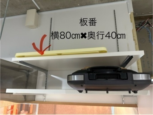 ⚠️最終⚠️1年使用✨美品✨可動棚　パントリーなど活躍します。