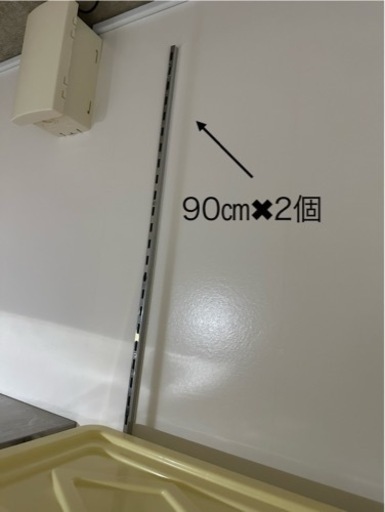 ⚠️最終⚠️1年使用✨美品✨可動棚　パントリーなど活躍します。