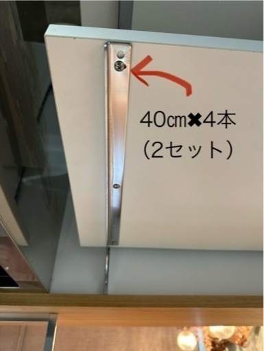 ⚠️最終⚠️1年使用✨美品✨可動棚　パントリーなど活躍します。
