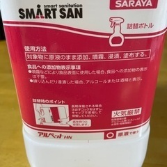 サラヤ　アルペット　HN  業務用　5L  アルコール製剤の画像