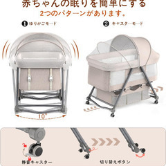 無料！折りたたみ可能！大容量物入れ、蚊帳、キャスター付き！ベビーベッドの画像