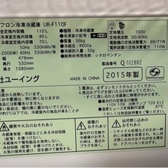 【決まりました】冷蔵庫　一人暮らし用の画像