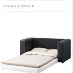期間限定 0円出品！ IKEA ソファー アスケビーの画像
