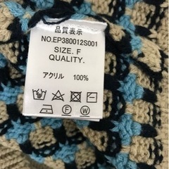 ☆値下げ☆N2401-217 ems ショート丈ニット マルチボーダー ブルー/ライトブルー/ベージュ サイズFの画像