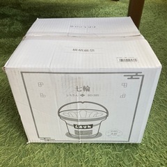 受付終了 七輪 しちりん BUNDOK BD−385