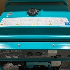 デンヨー2KVA②