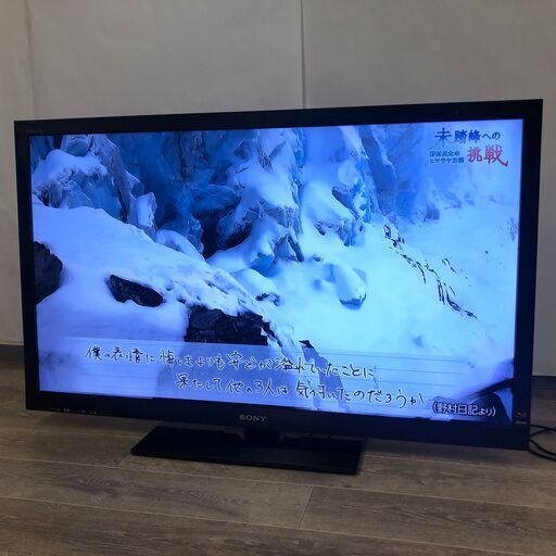 【現状品】SONY BRAVIA 46型 液晶デジタルテレビ KDL-46HX80R ソニー ブラビア TV 2011年製 菊E