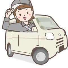 〘月収50万以上も稼げる❗〙未経験でもがっつり稼げるオシゴト🎵🙆...