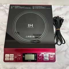 KOIZUMI IHクッキングヒーター【KIH‐1402/R】ガラストップ IH調理器 2019年製の画像