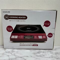 KOIZUMI IHクッキングヒーター【KIH‐1402/R】ガラストップ IH調理器 2019年製の画像