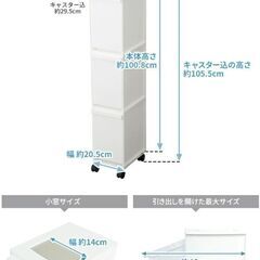 キャスター付き 3段 ゴミ箱の画像