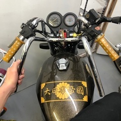 絞りアップハン