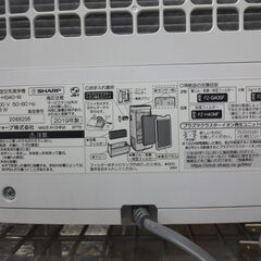 SHARP シャープ 加湿空気清浄機 2019年製 KI-HS40 【モノ市場東浦店】147の画像