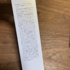 サントリー　エファージュ　プレミアムショットホワイト　美容液の画像