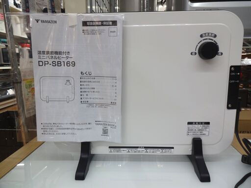 ヤマゼン  ミニパネルヒーター DP-SB169 2022年製 【モノ市場東浦店】147