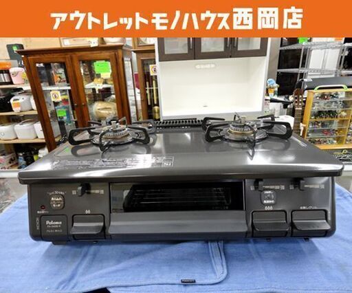 美品！ガステーブル LPガス用 パロマ 2022年製 PA-S45B-R 右強火 水無し片面グリル ガスコンロ 西岡店