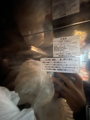 業務用冷凍庫