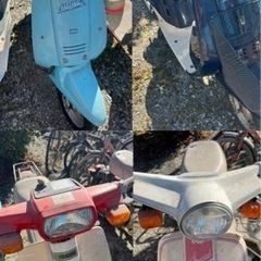 YAMAHA.HONDA. 4台セット部品取り