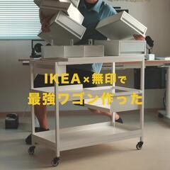 IKEA TROTTEN トロッテンワゴン 白の画像