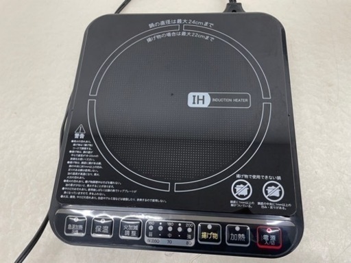 YAMAZEN 山善 卓上型IH調理器 ブラック BEA-140-2 クッキングヒーター 2017年製