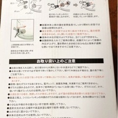 新品同様！ジャグ　おしゃれの画像