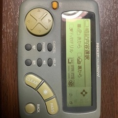 進研ゼミ　ポケットチャレンジの画像