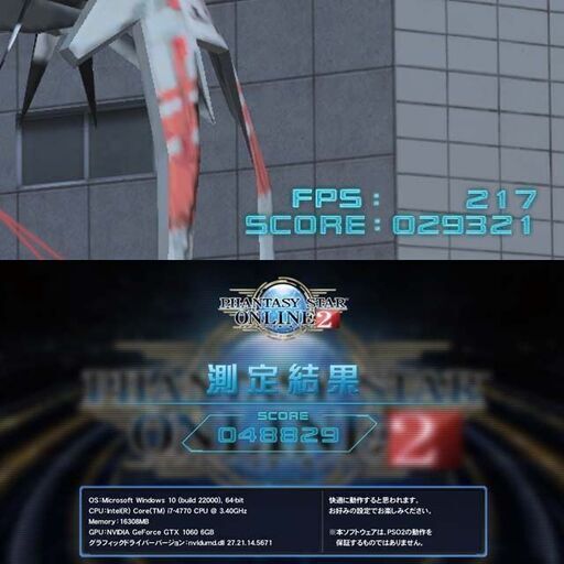 【◆フルアクリル■GTX1060+i7ゲーミングPC】パルワールド・Apex◎現品組み上げ製造番号:0109JPV2