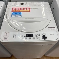 【トレファク摂津店】全自動洗濯機SHARP入荷致しました！