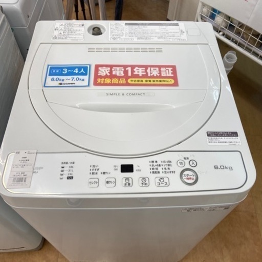 【トレファク摂津店】全自動洗濯機SHARP入荷致しました！