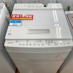 【トレファク摂津店】全自動洗濯機TOSHIBA入荷致しました！