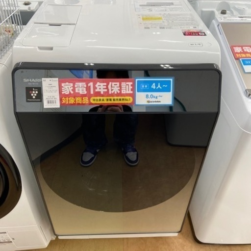 【トレファク摂津店】値下げ致しました！ドラム式洗濯乾燥機SHARP入荷致しました！