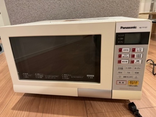 Panasonic オーブンレンジ NE TY157 2015年製