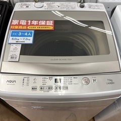 【トレファク摂津店】全自動洗濯機AQUA入荷致しました！