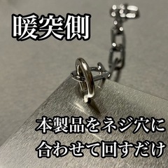 暖突用 高さ調整ツール ８段階の調整 爬虫類の画像