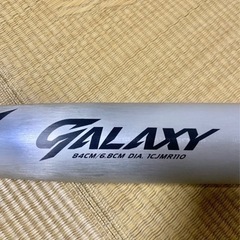 （新品）ミズノ軟式バットの画像