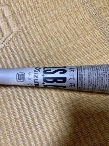 （新品）ミズノ軟式バット
