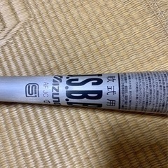 （新品）ミズノ軟式バットの画像