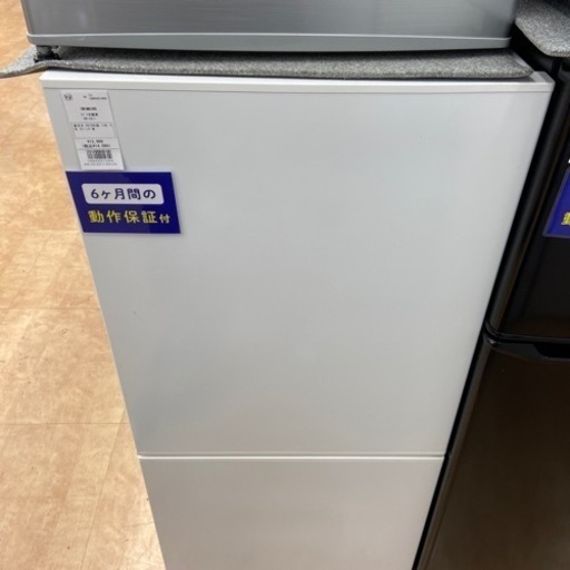 【トレファク摂津店】2ドア冷蔵庫ツインバード入荷致しました！