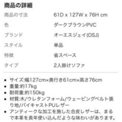 ソファの画像