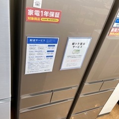 【トレファク摂津店】値下げ致しました！5ドア冷蔵庫HITACHI入荷致しました！